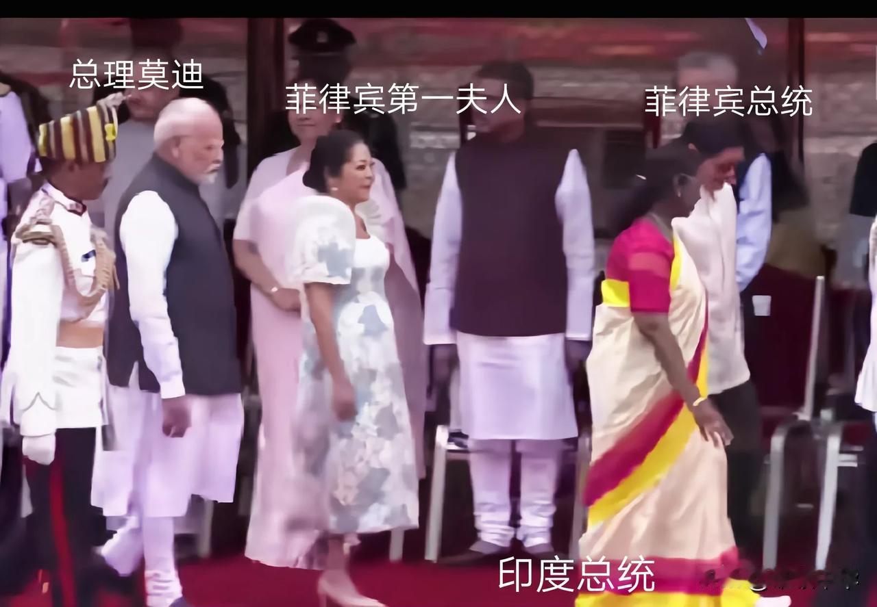 菲律宾总统夫妇到访印度，在走红毯时，我们通常认为东道主也应按礼节对等迎接，应派出