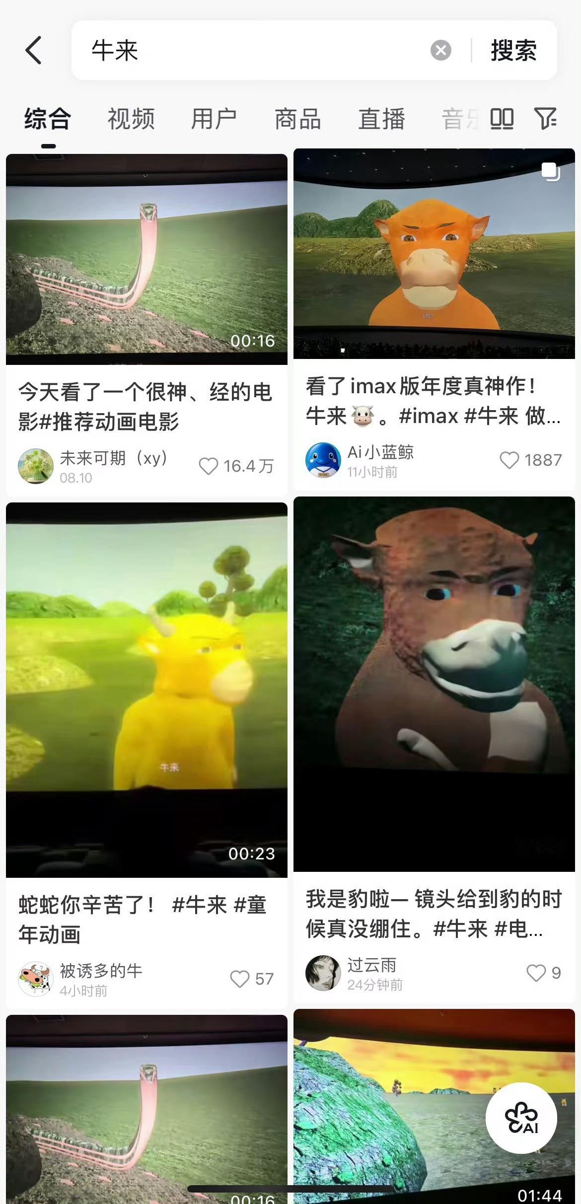 一部电影如果没有违规，也不涉及什么意识形态的争议，只要手续合法合规，能不能看，愿