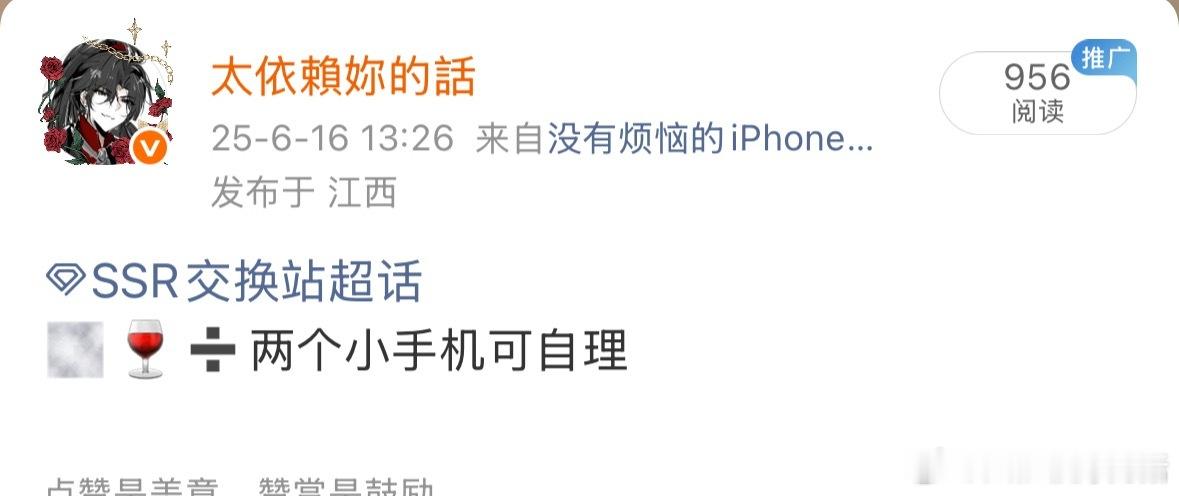 已飞升 ​​​