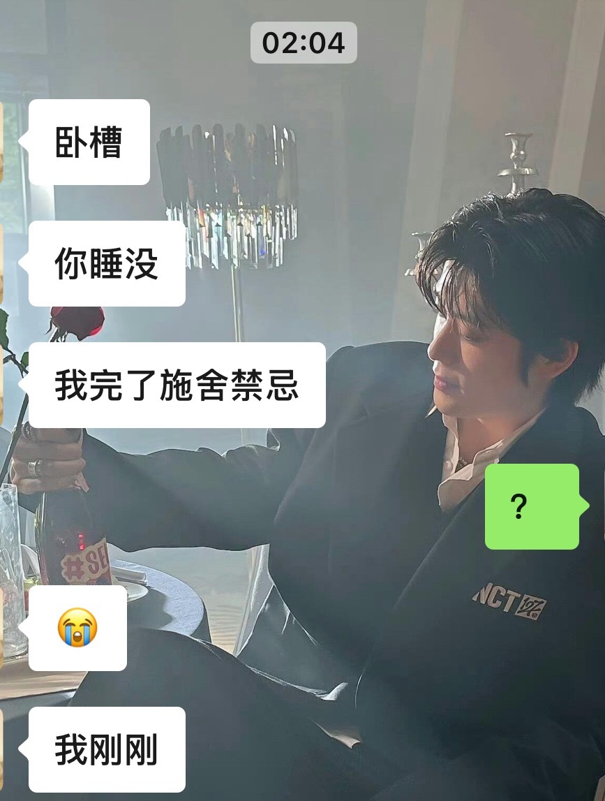 已彻底断交​​​