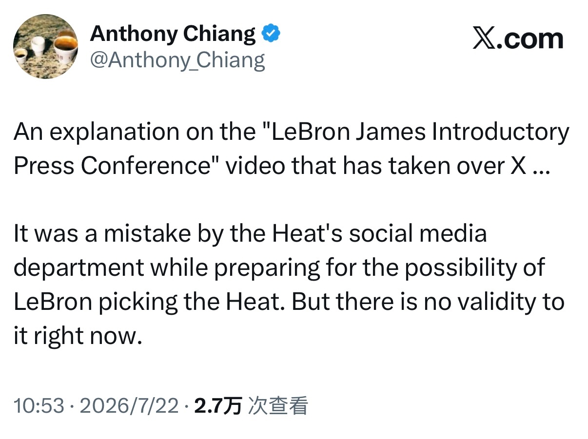 热火队记Anthony Chiang出来解释了：“这是热火社交媒体部门的工作失误