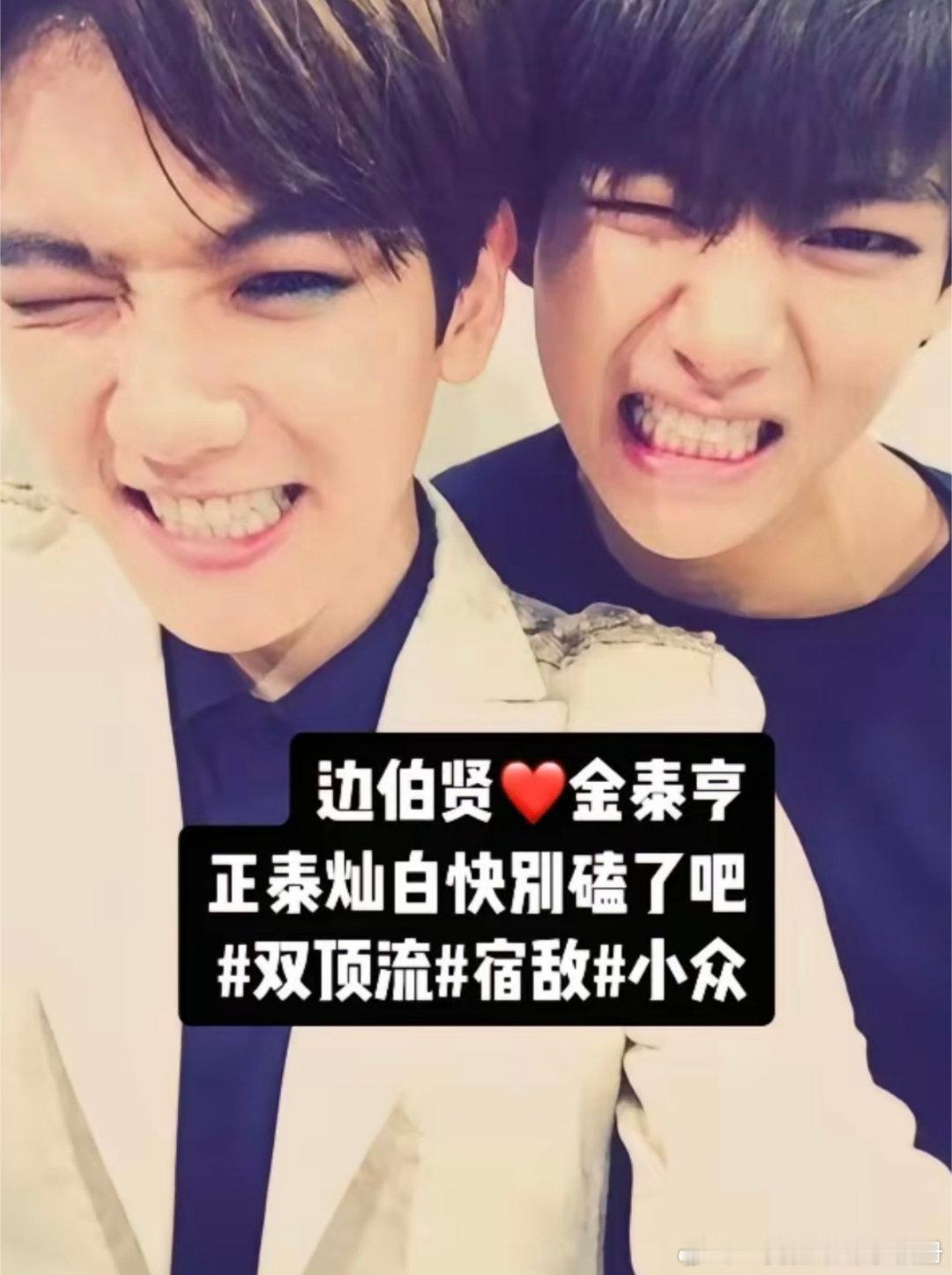 【一克拉】比正泰灿白更好磕的cp出现了 ​​​