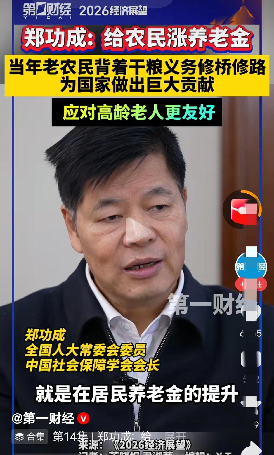 确实是这样的。国家不能忘本！我父辈就是这么干的，扛被褥，带咸菜，大冬天去修水库，