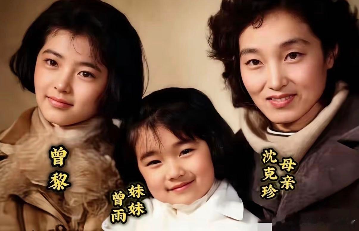 曾黎晒母亲1998年写给自己的信 妈妈1998年的信字字暖心！在那个车马慢的年代