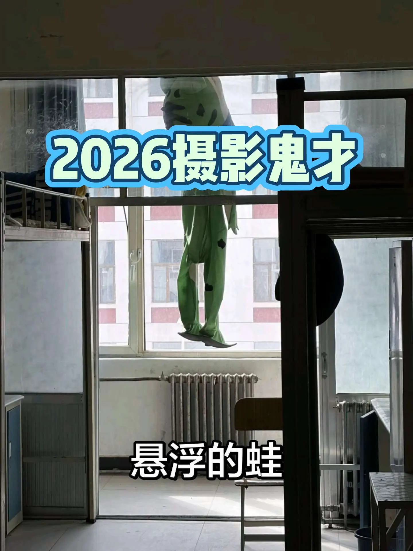 摄影鬼才。搞笑视频