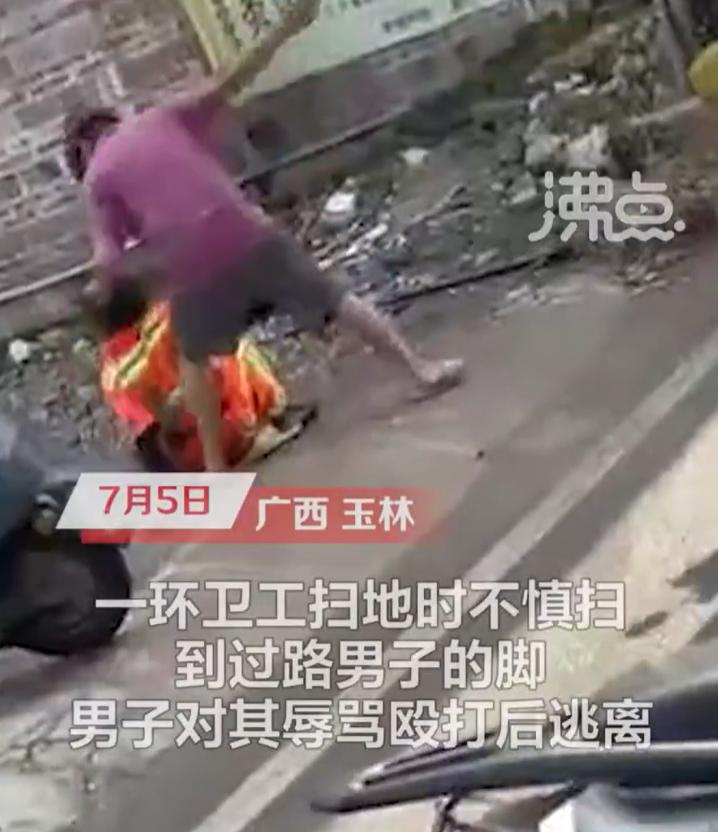 【：行拘10天罚款500元】7月5日，广西玉林，一，随后逃离。玉林市公安局玉州分