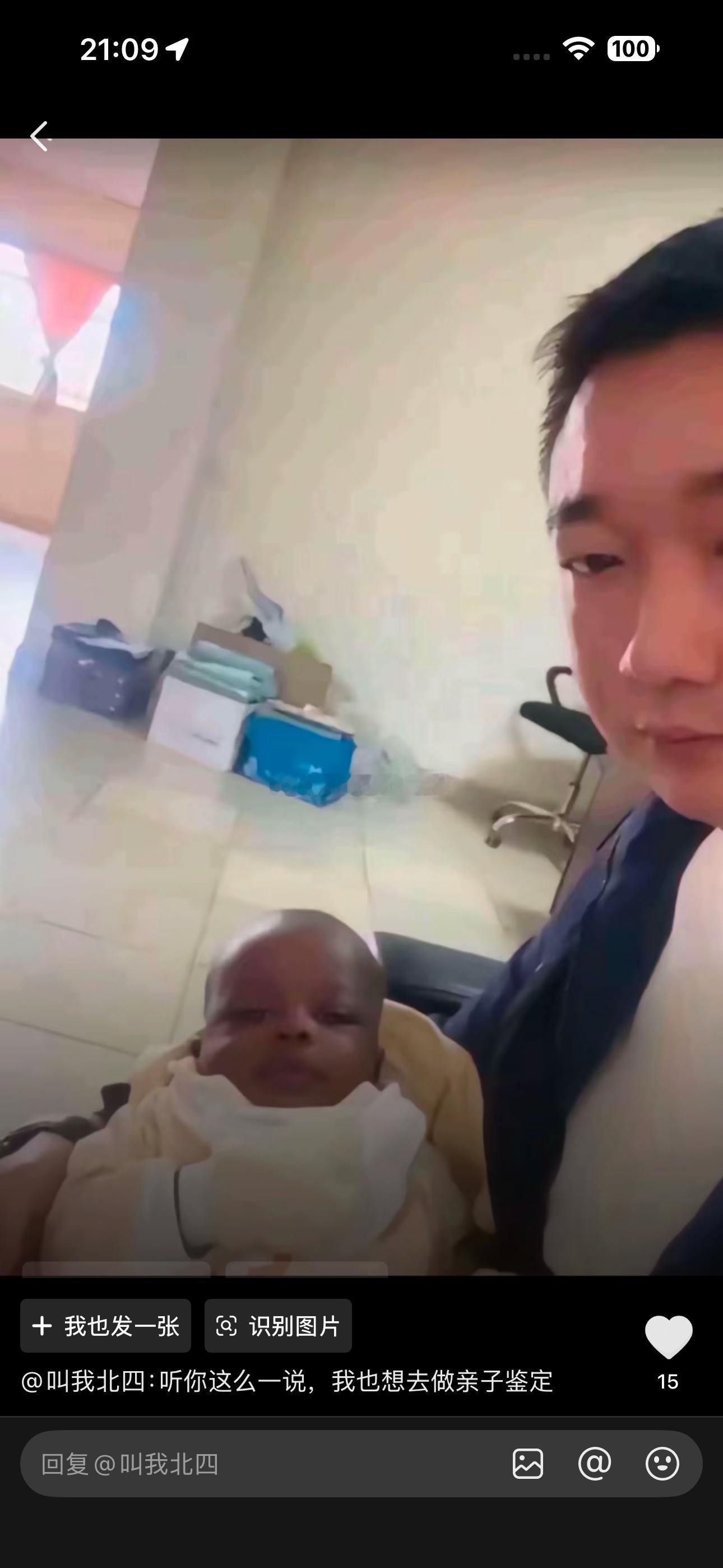 朋友问我要不要做亲子鉴定我说没必要  浪费这钱干嘛啊一样大开门啊 
