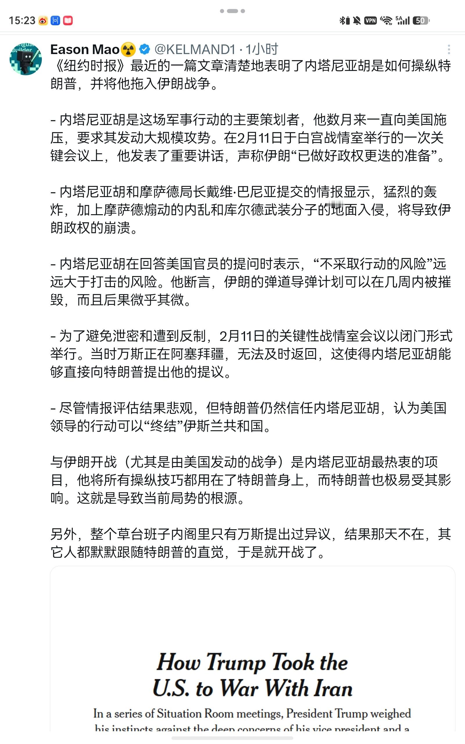 万阁老，受累了……天凉了，来人给他拿件黄袍穿穿！ 