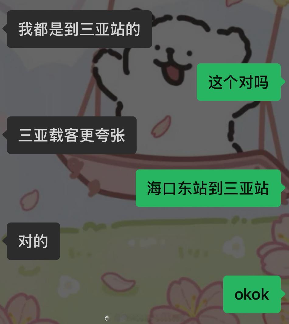 有同学在海南上学真方便从机票咋买便宜，到海口从哪个车站方便，再到去三亚怎么走，简