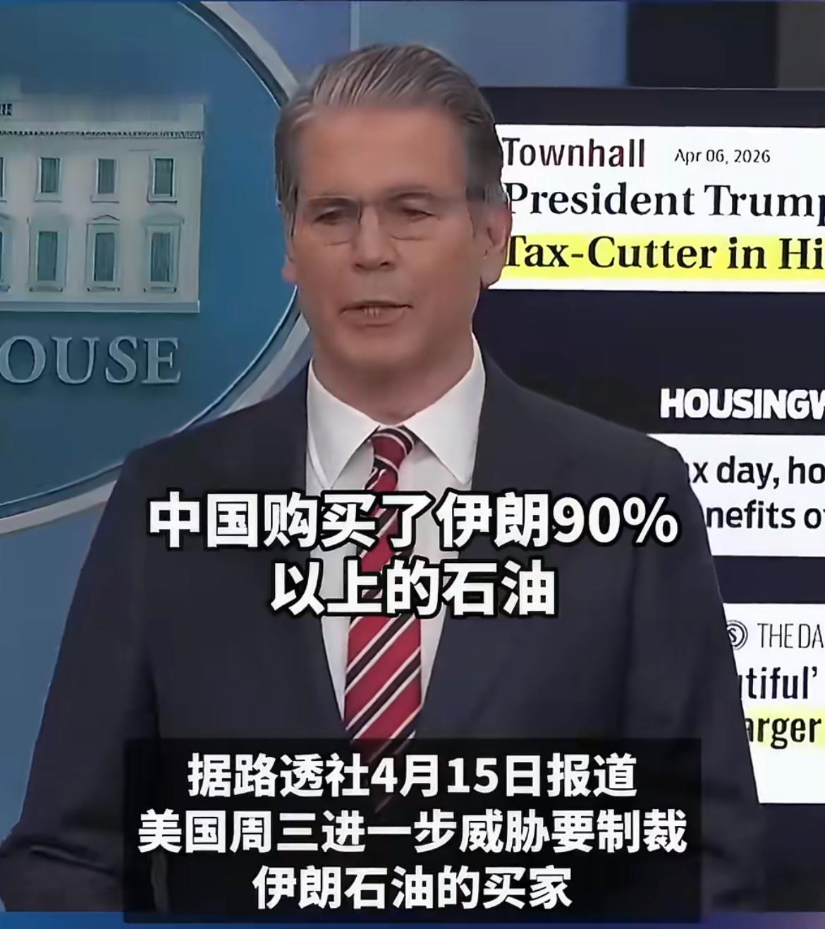 美财长再度威胁：若中方与伊朗有资金往来，将实施二级制裁！

美财长又开始威胁了，