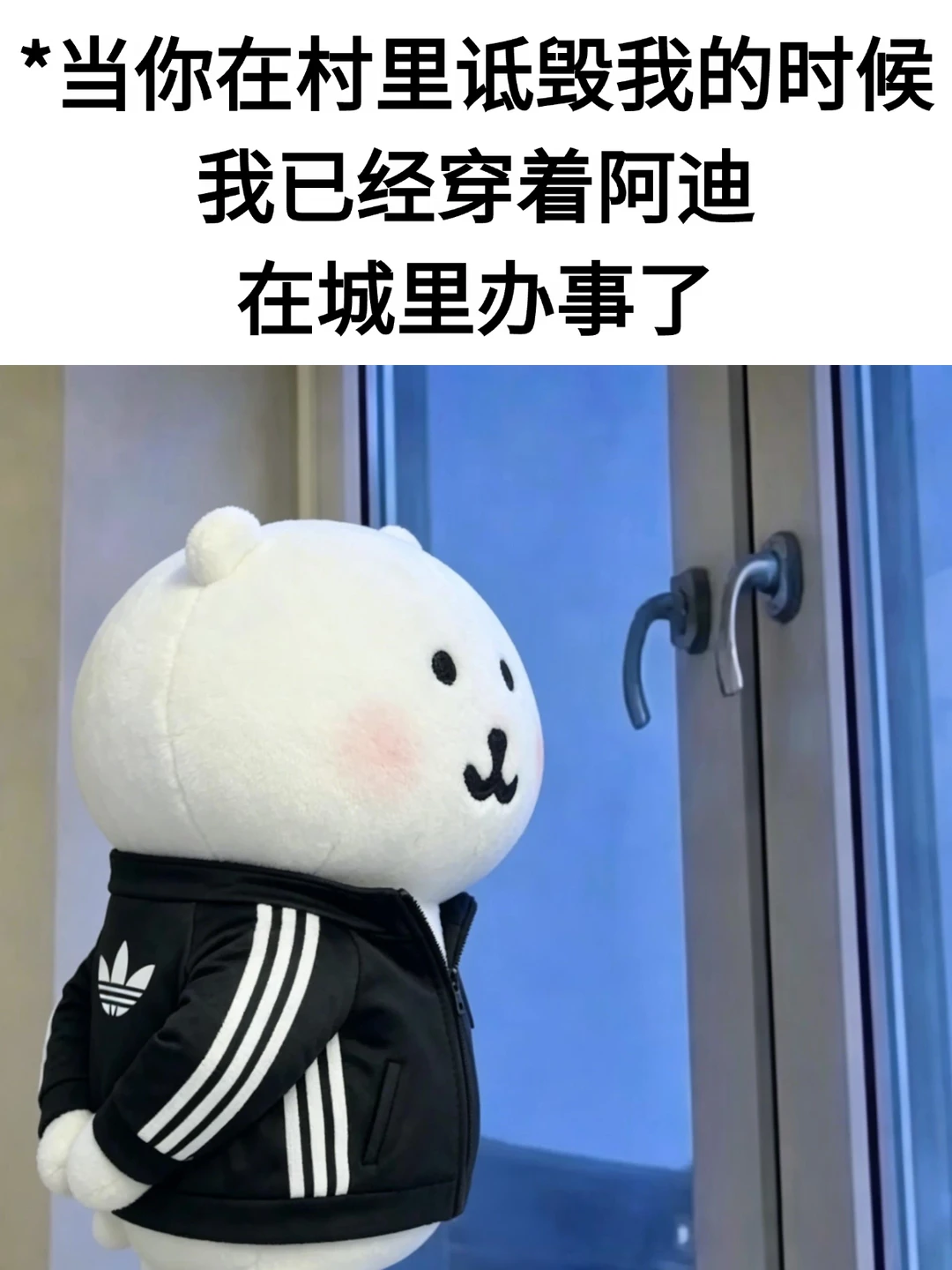 熊 去城里办事（持续更新中..
