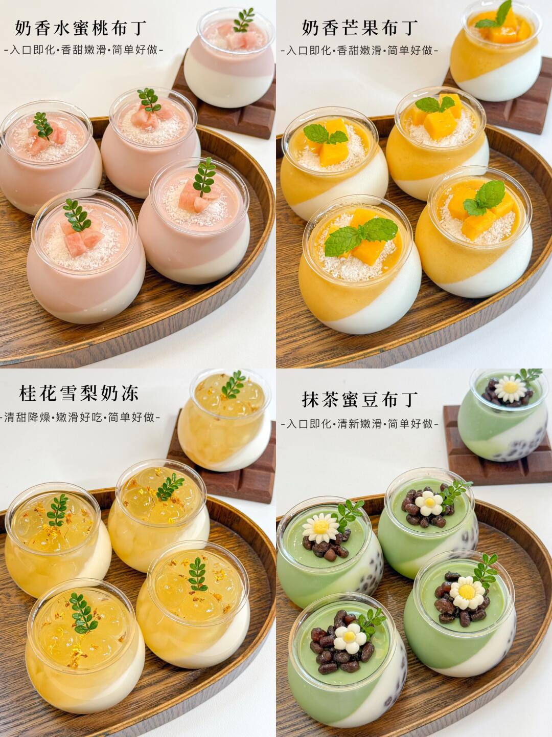 求求了‼️都去做这甜品店同款布丁！一口封神
