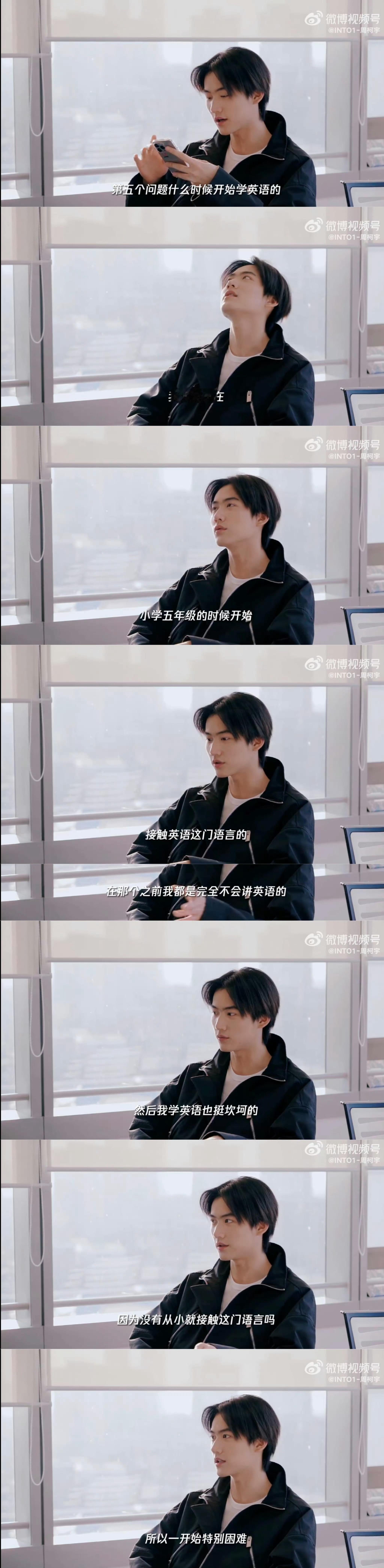 但是我们柯宇真的很厉害吧，要学就真的学会了，现在大家都羡慕的一口流利发音又地道的