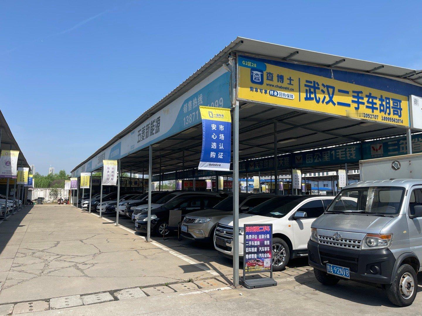 同样毕业于九年义务教育，人和人差距怎么这么大呢，人家周末去放松，国粹走起。我们周