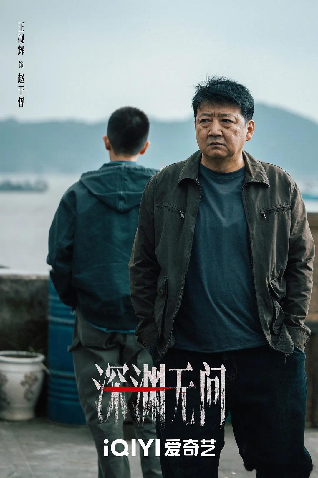 王砚辉任嘉伦刀我别用师徒刀王砚辉演的师傅这么快就下线了吗，我还没开始追呢[允悲]