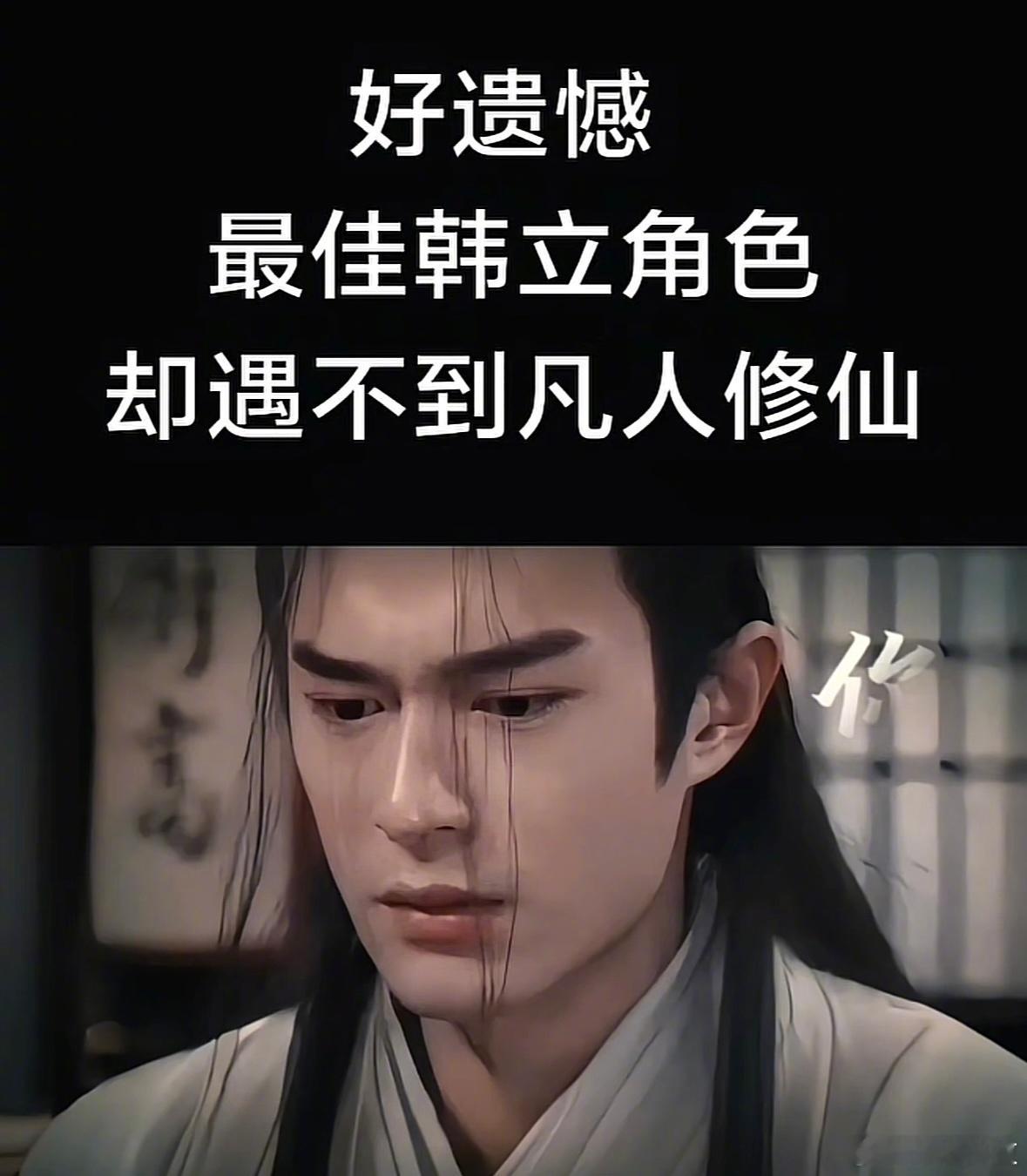 平平无奇古天乐 ​​​