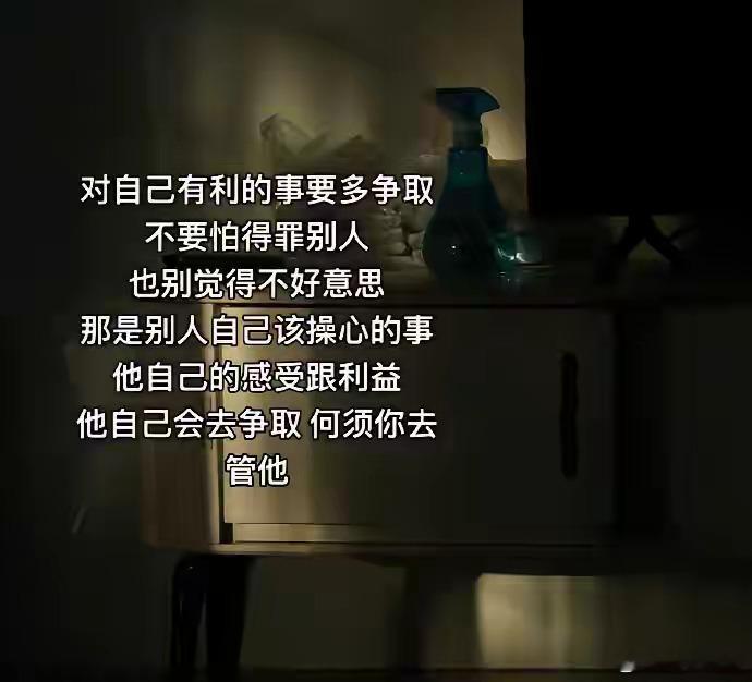 醍醐灌顶，要有多高维度的认知才能说出这么清醒的话。 