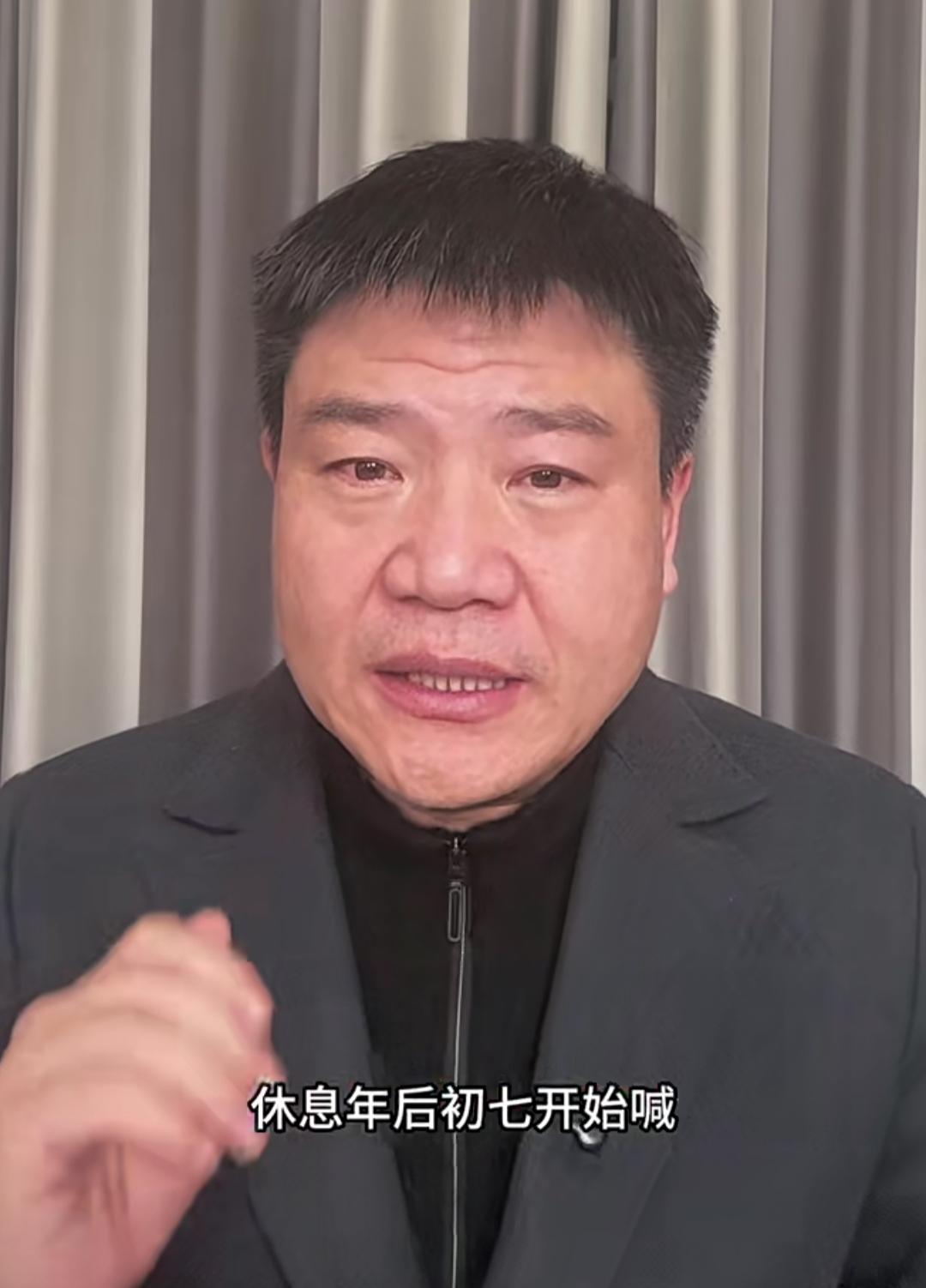 近日，反诈老陈表示，过年休息一下，不喊了！

初七开始接着喊，看看谁会是第一个被