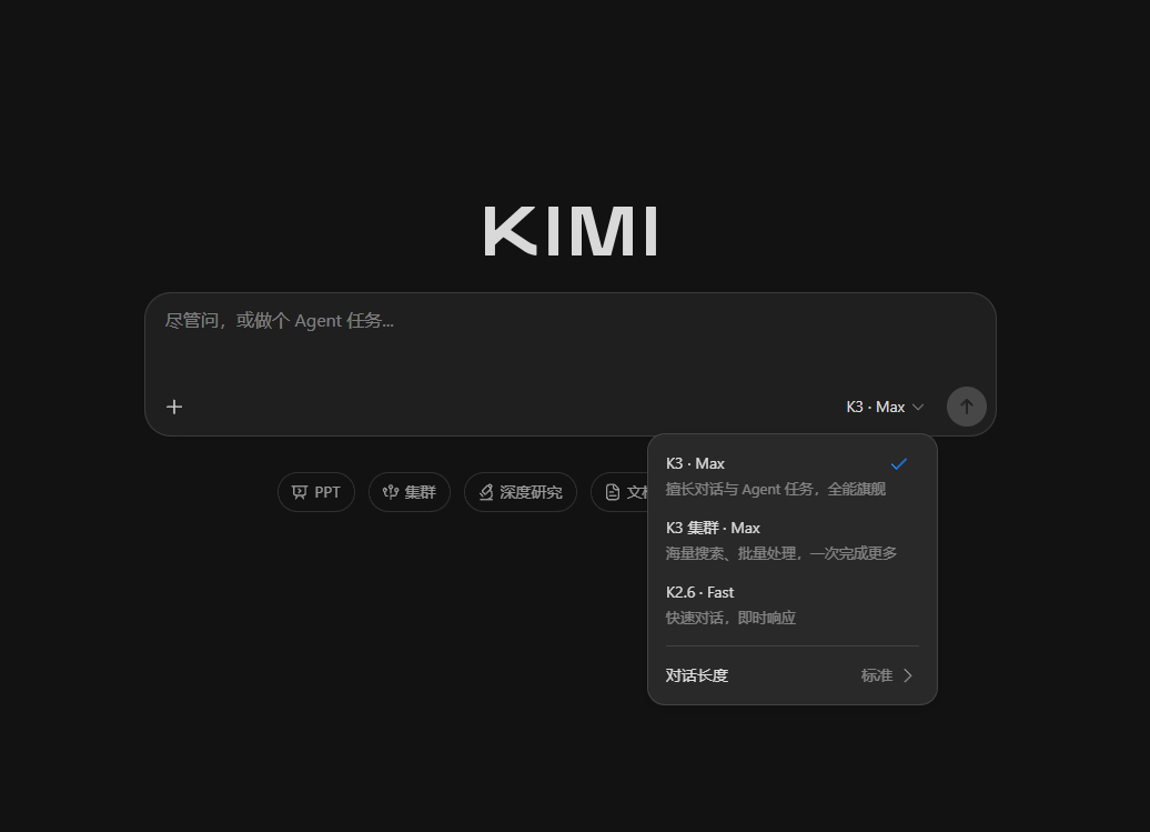 【月之暗面最强模型KimiK3发布】月之暗面KimiK3发布今日，月之暗面宣布正