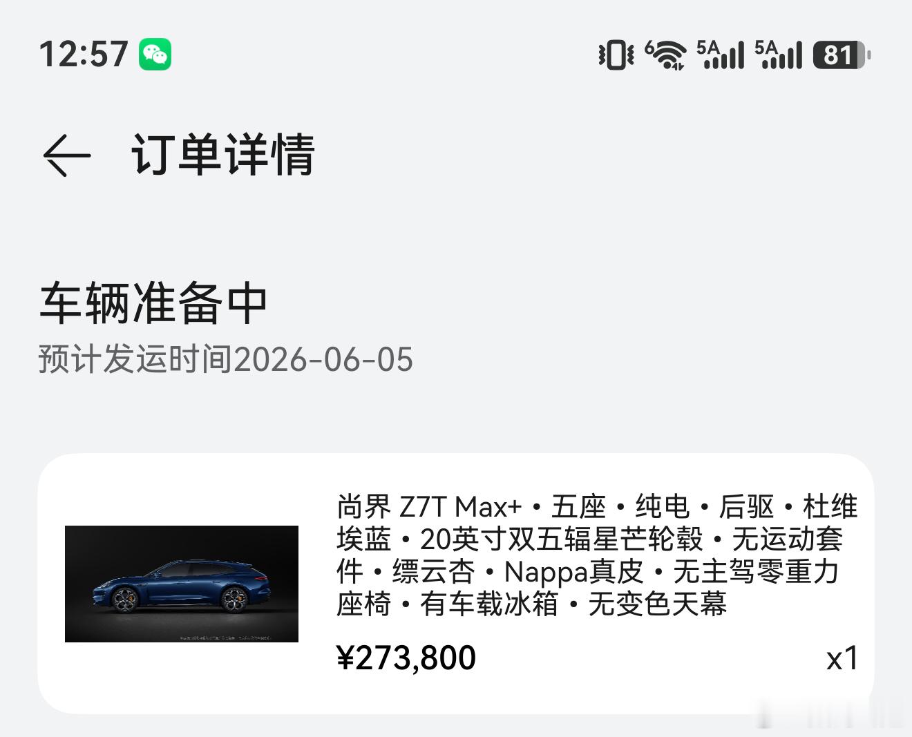 鸿蒙智行真的是OTA的神，我23年的M5智驾还能更新很多功能，余承东余总昨晚发布