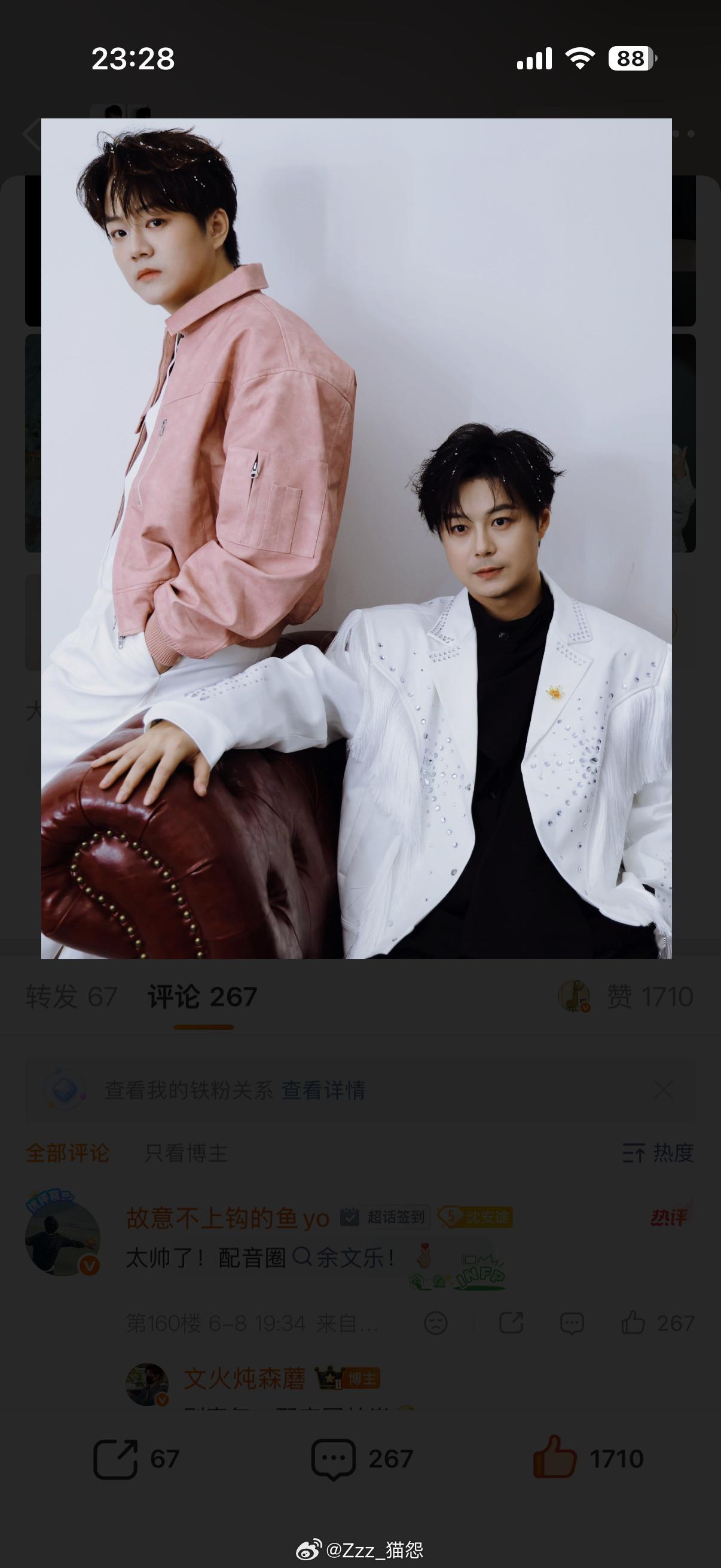 小胡：文森是配音圈余文乐我想到一张旧照 