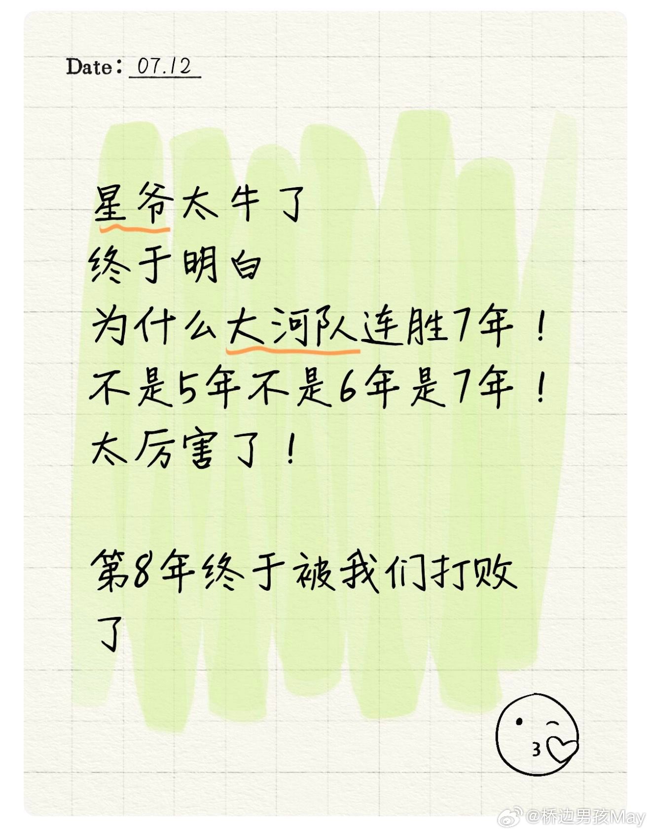 功夫女足豆瓣6.6票房却杀疯了功夫女足 电影《功夫女足》观后感！原来周星驰给每个