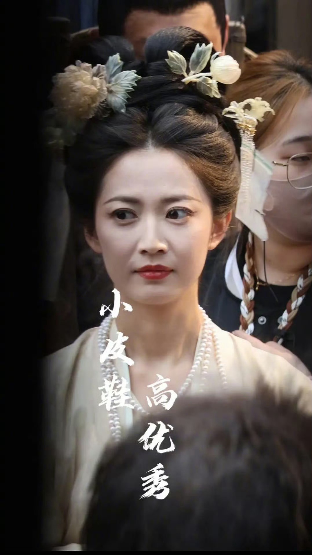 陈钰琪《金吾不禁》路透，她92年的 ​​​