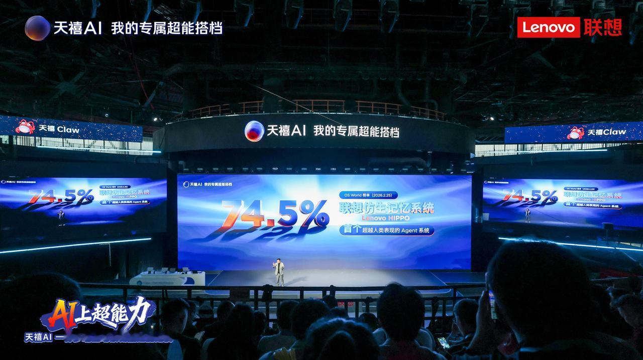 联想这次真的要搅动AI生态格局了！5月19日，天禧AI“Skills苍穹共创计划