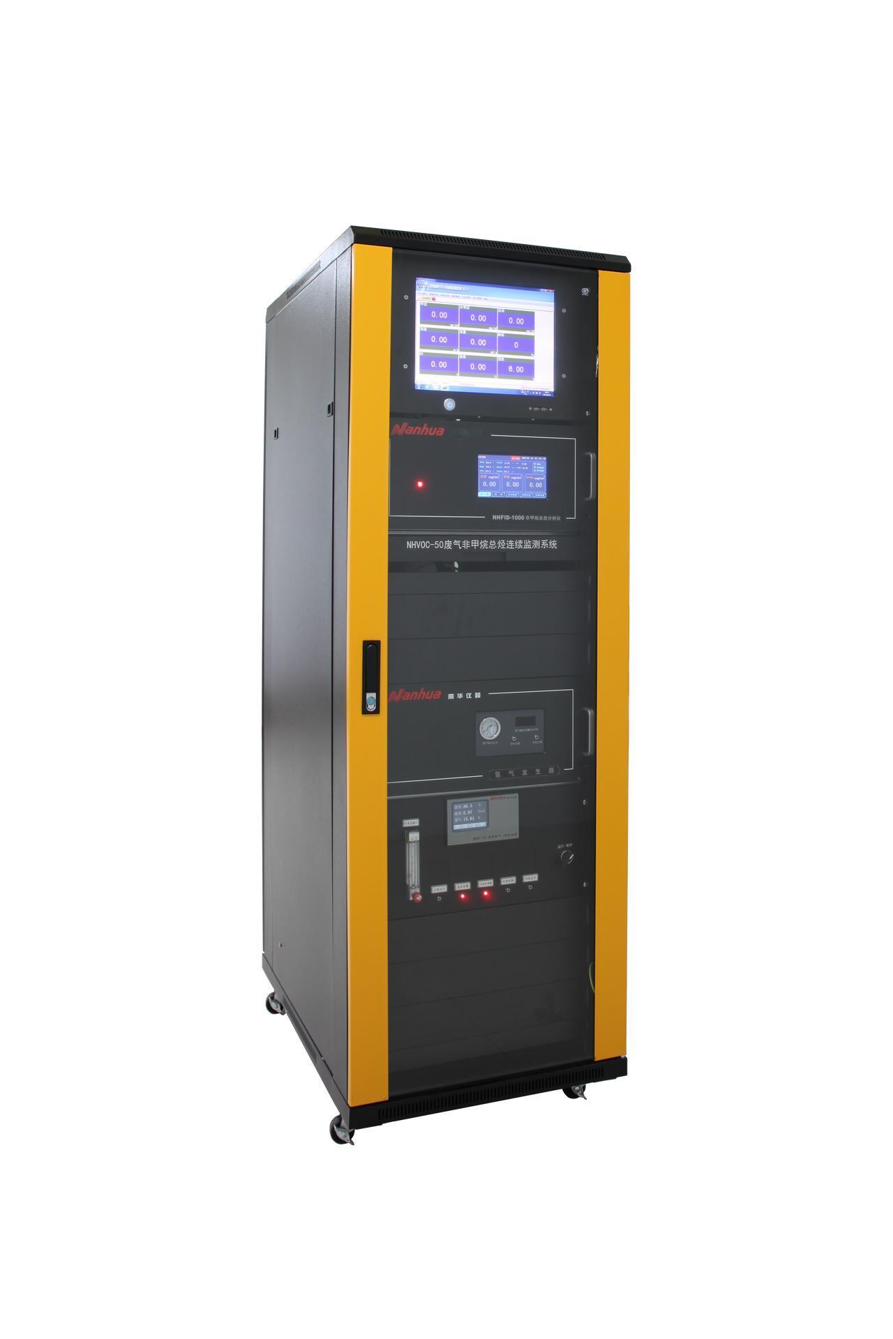 固定源 NMHC 监测老出问题？NHVOC-50 全热法系统，24h 精准值守✅