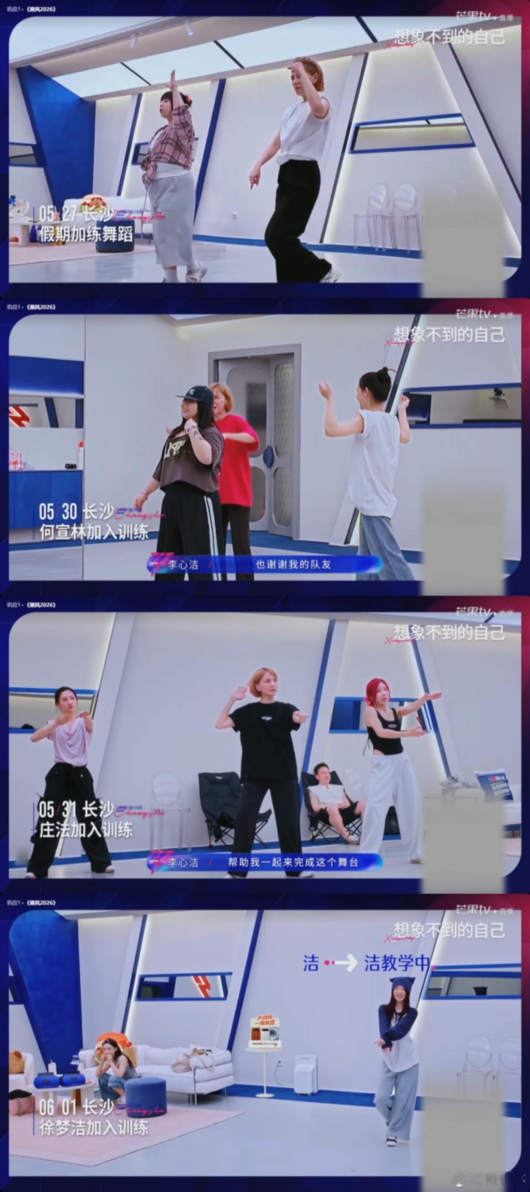 李心洁还李心洁团分数 从断层第一的DNA小考，到氛围感拉满的《海屿你》，李心洁团