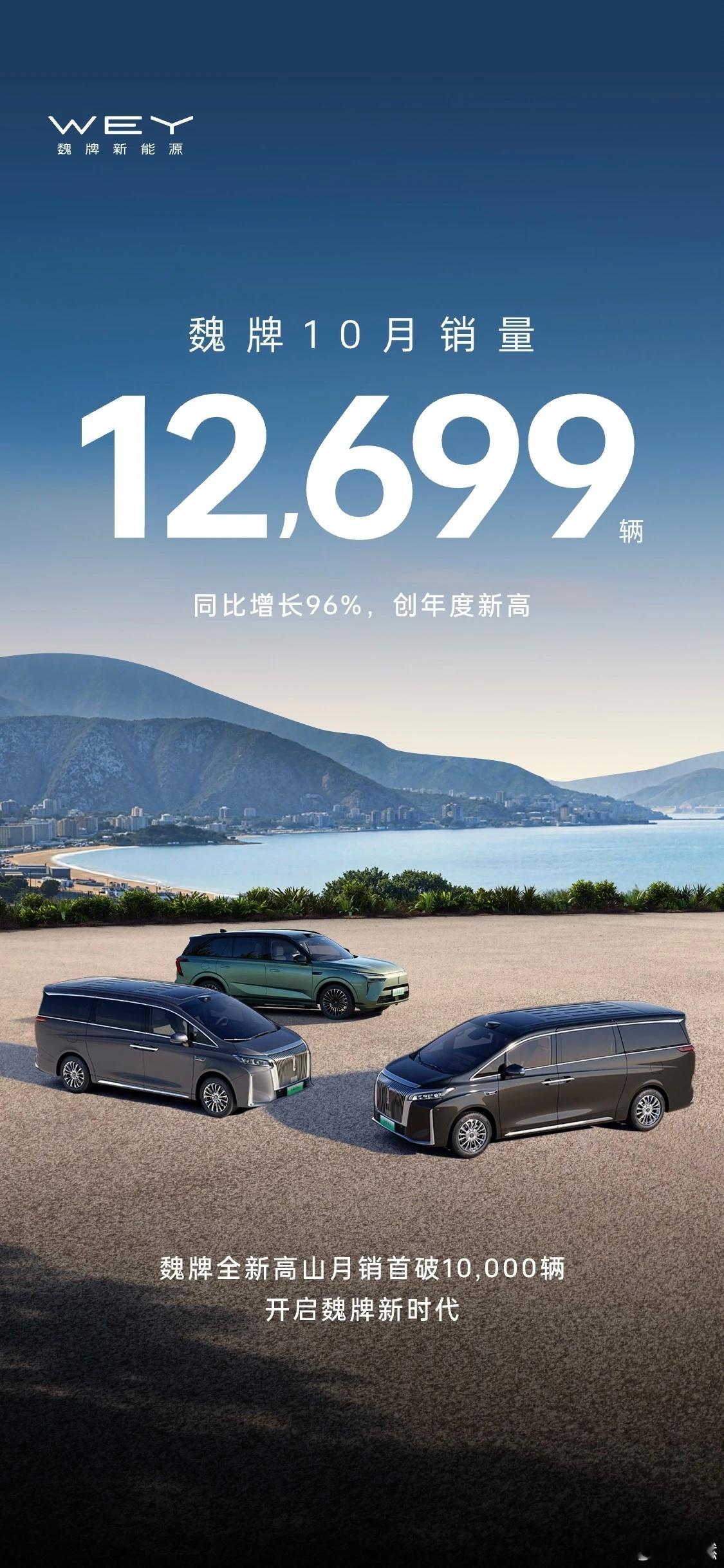 MPV的高山时代开启了！ 