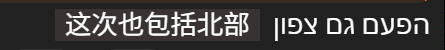 🔻伊朗今天的导弹齐射，给几个以色列非国民媒体打破防了。伊朗总统说遵从最高领袖指
