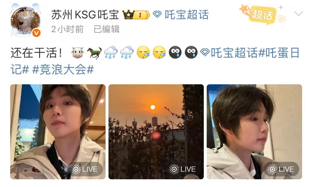 吒宝发来电竞打工自拍吒宝这波电竞打工人自拍好真实！一边干活一边分享的随拍 