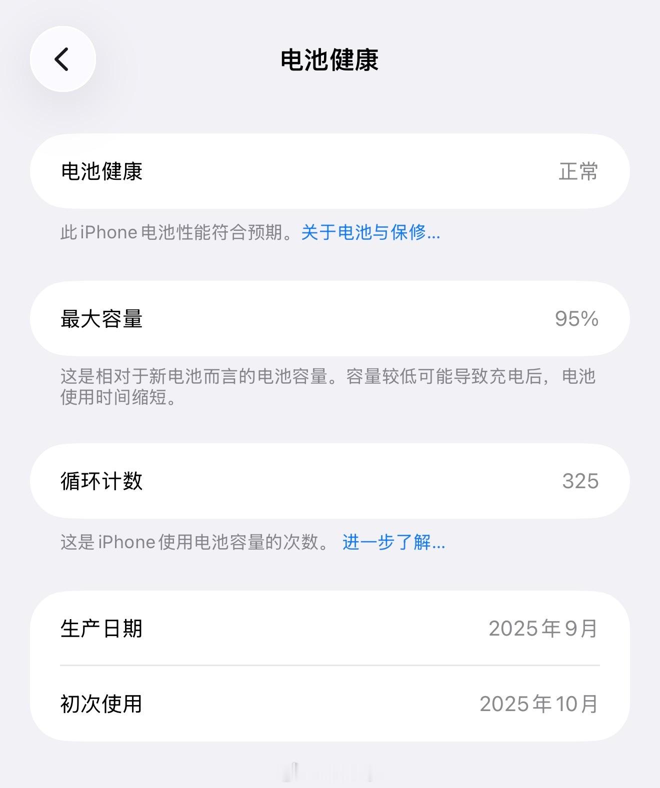手机充满电会伤电池吗 先说结论：尽量多让电量维持在20%-80%区间，不要每次给