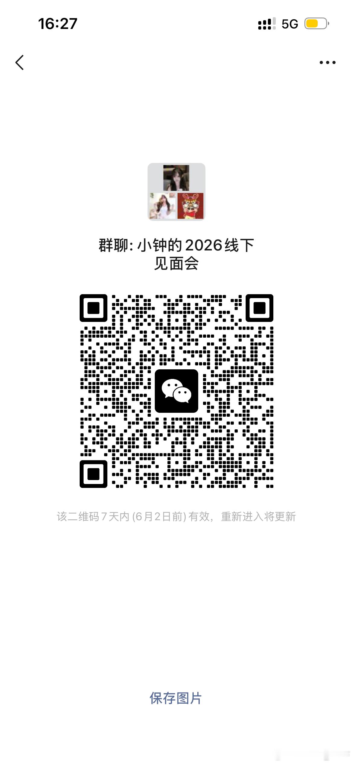 今年要安排上海线下粉丝见面啦。期待吗？ 我会找个有明火的民宿，现场做饭给大家吃。
