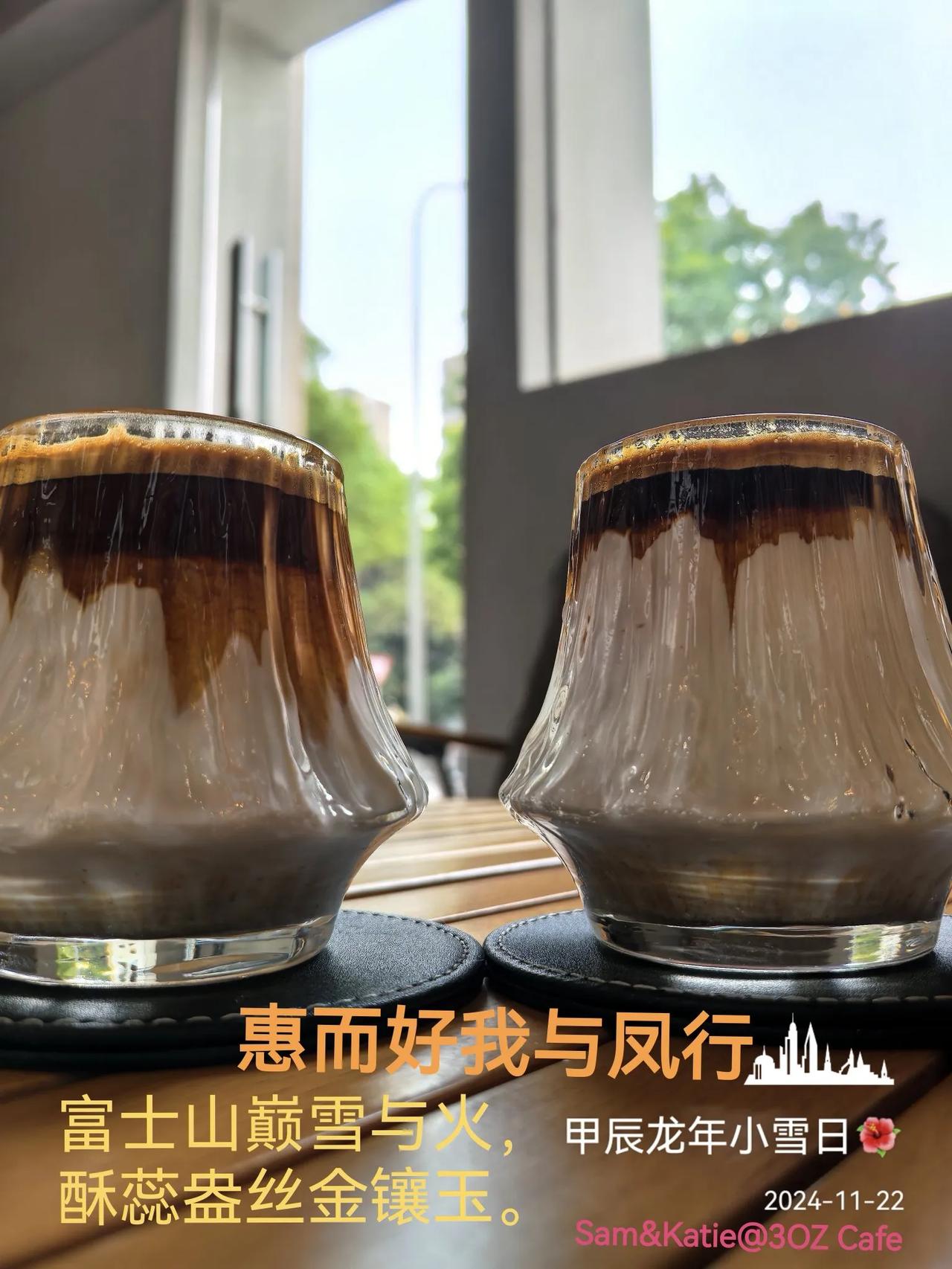 “惠而好我与凤行”[爱慕]
——“惠而好我，携手同行”，语出《诗经·邶风·北风》