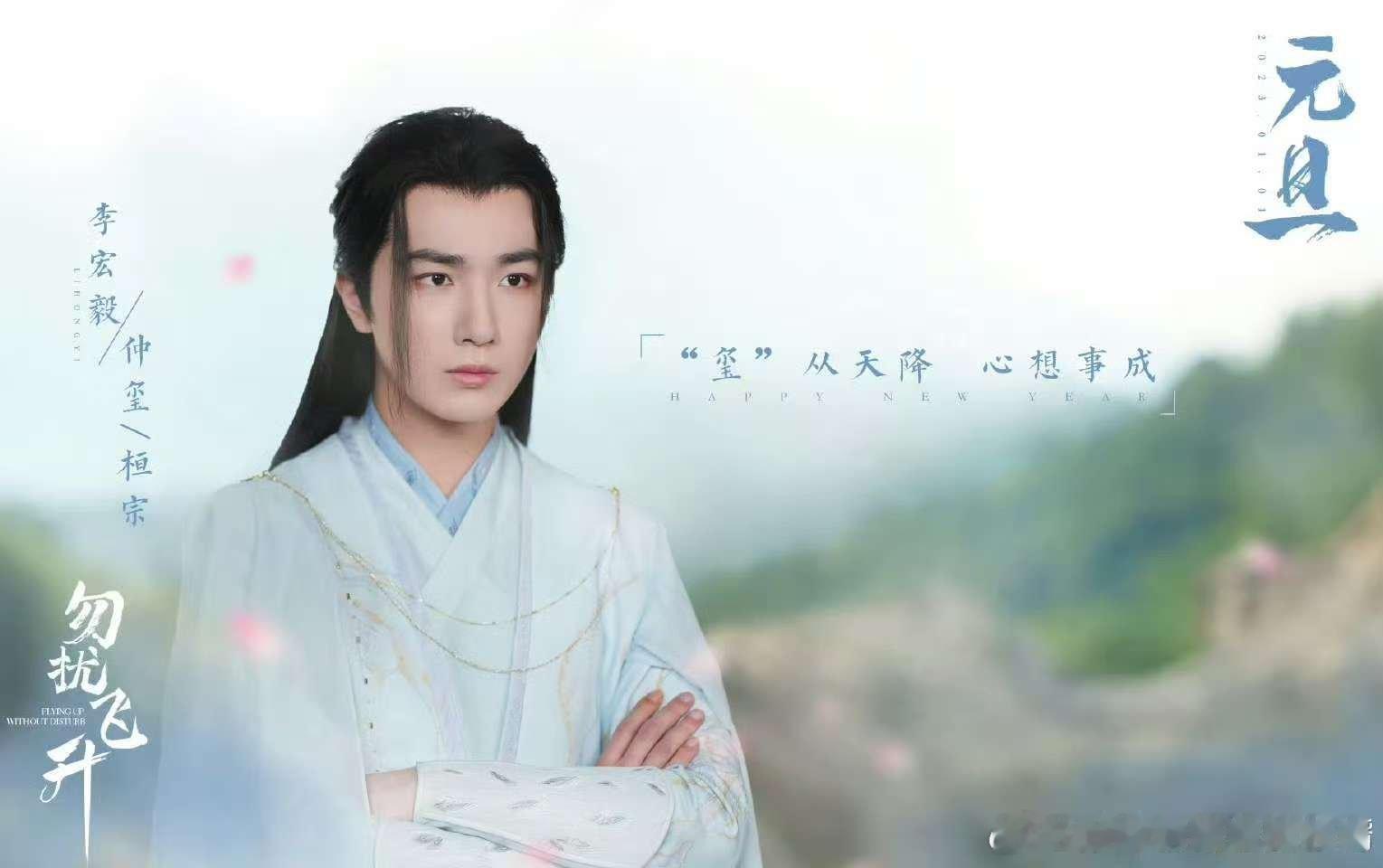 李宏毅陆婷玉开启摸鱼式修仙，高冷配直球的欢喜搭子，逛吃贴贴不耽误升级 