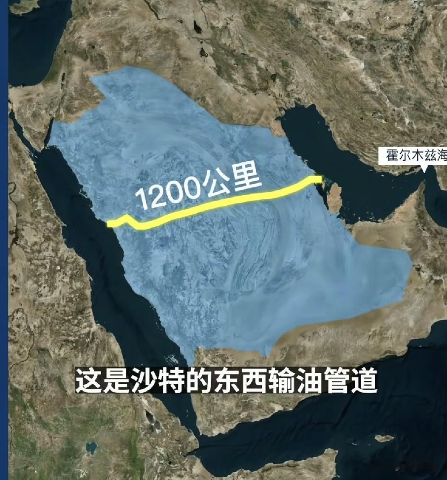 海湾国家砸千亿美金修管道建新港！
伊朗石油命脉正在被釜底抽薪。
 
伊朗攥了四十