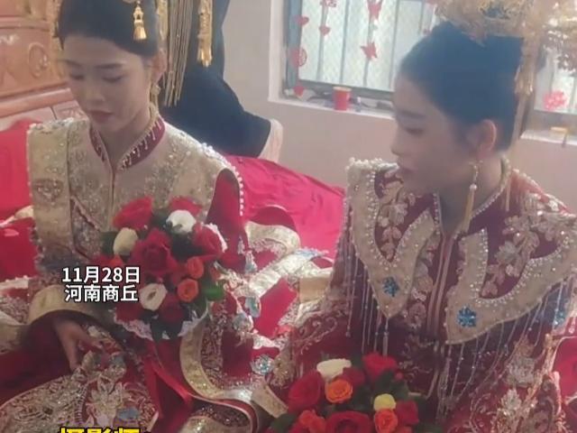近日，河南商丘一场“双倍甜蜜”的婚礼刷爆全网！当地一对双胞胎兄弟，在同一天迎娶了