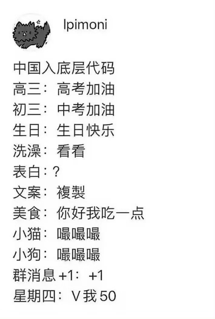 底层代码这一块 