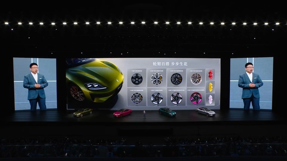 鸿蒙智行发布会 尚界Z7、尚界Z7T这波拥有多达10款时尚摩登车色、8款轮毂、3