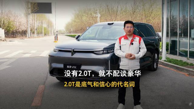 买车为什么一定要有动力冗余当下新能源大9系SUV普遍重配置堆砌、轻核心动力，不少