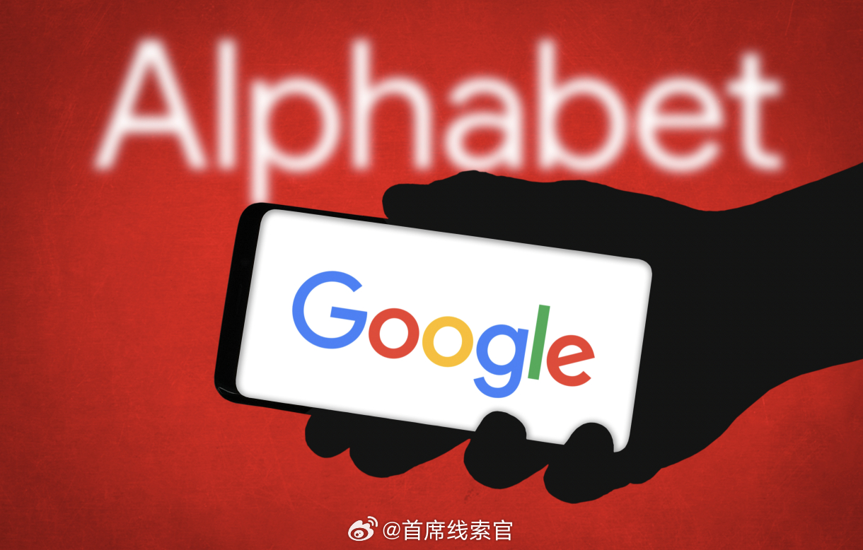 Google 母公司 Alphabet 的财报出炉了，我们来认真看一看重点：1、
