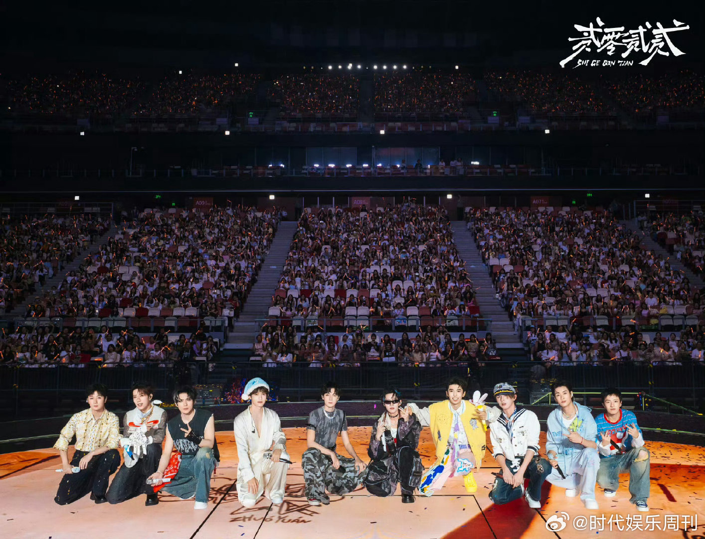 十个勤天直播道歉 十个勤天直播 本来因为临时延期有点小情绪，点开直播看见他们红着