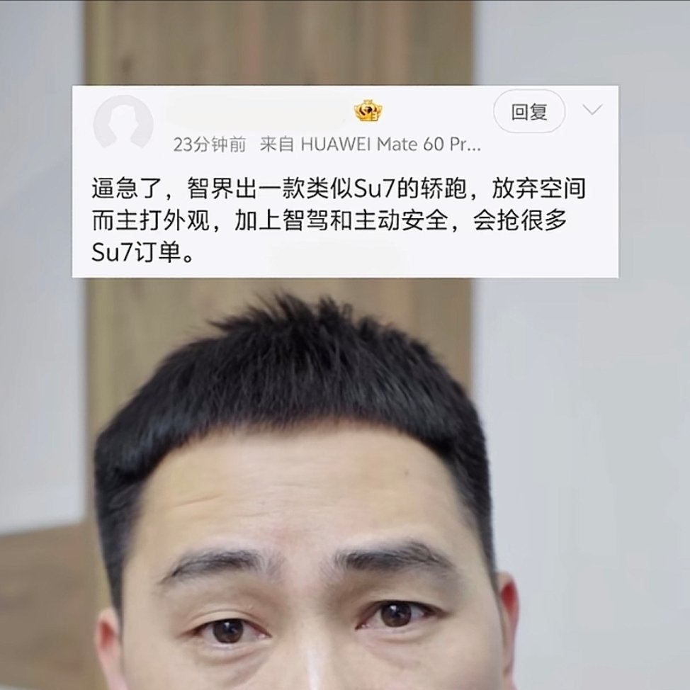 哈哈哈哈哈哈哈哈哈 ​​​