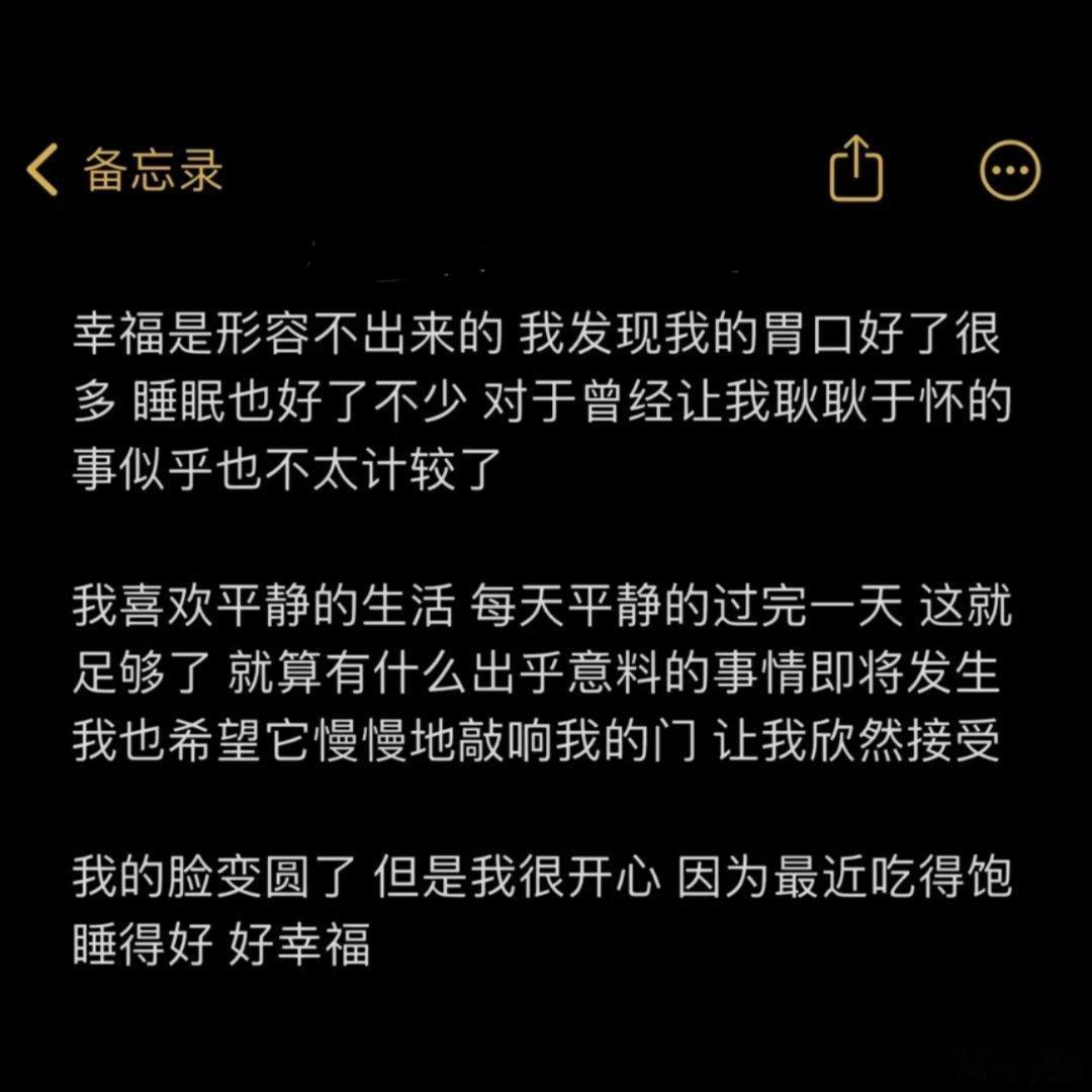 懂得知足的人最容易幸福 