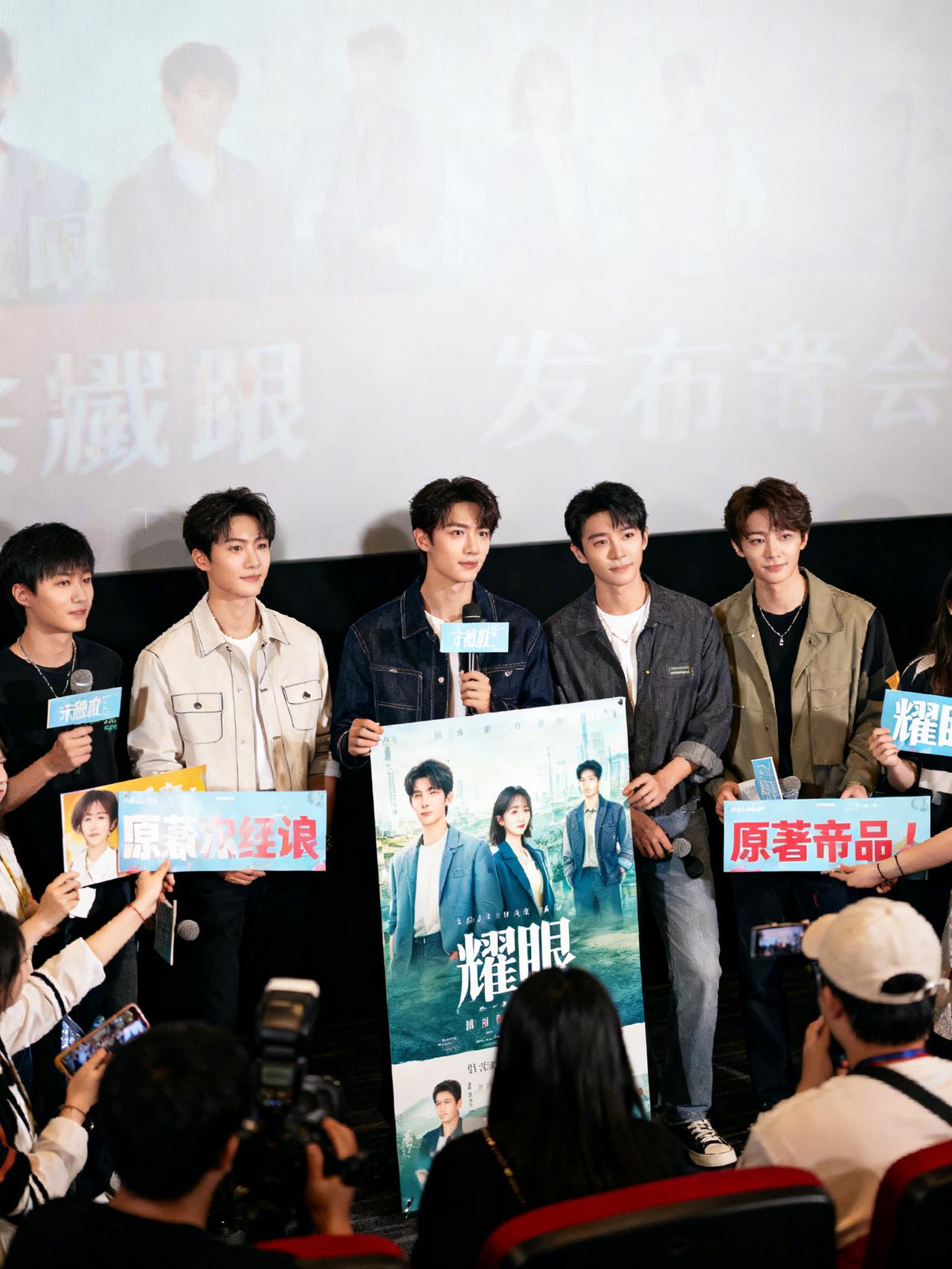 这次热议主要是因为电视剧《耀眼》开播后，原著粉和演员粉都被带动起来了。很多看过小