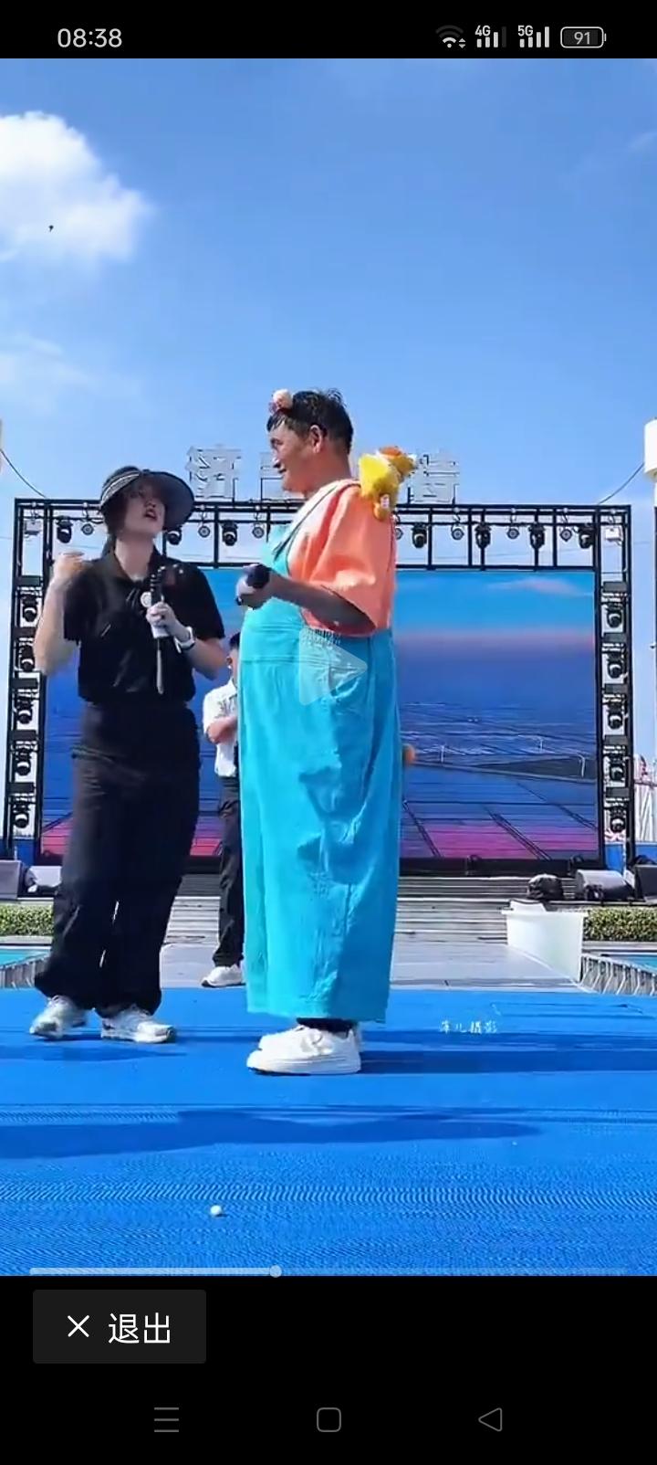 朱之文穿上吊带裤，头上弄俩犄角，屁股后面弄一个小球，在舞台上欢快的舞扎，你说，你