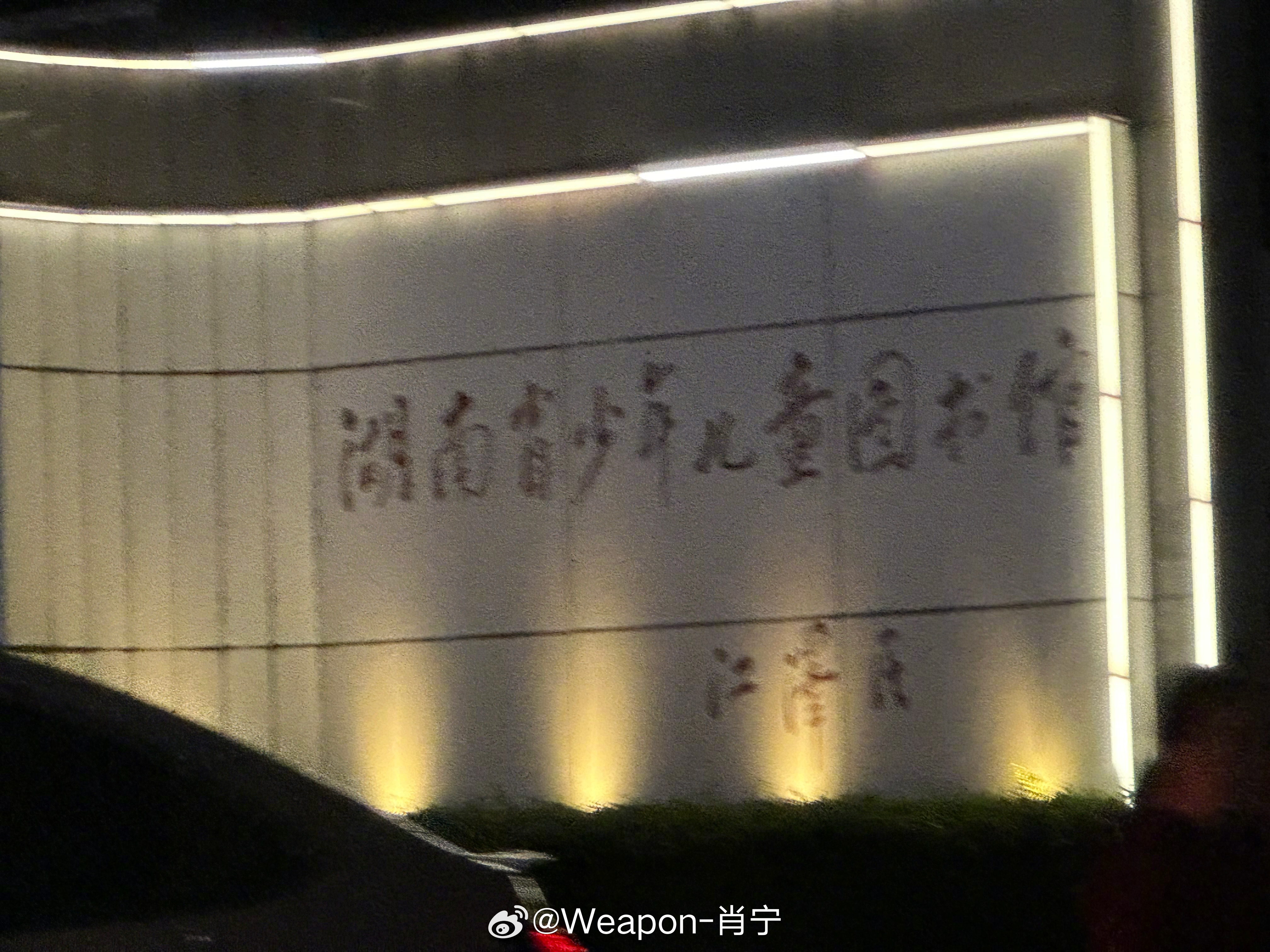 兵器影像 +1S 
