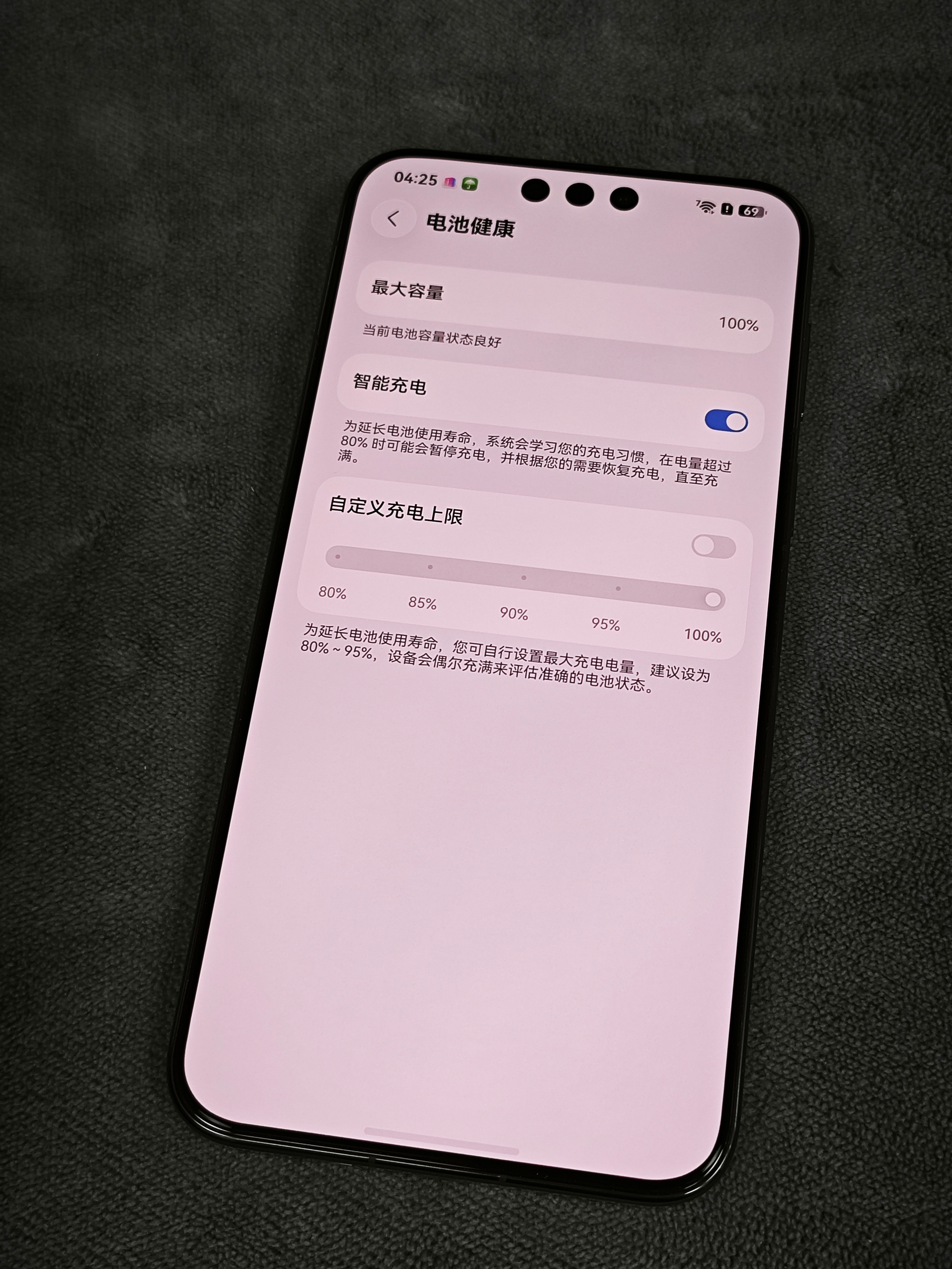 华为Mate80ProMax购买及回收联系方式见图 ​​​
